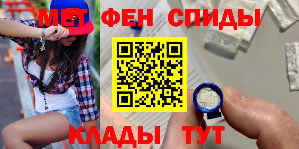 АМФЕТАМИН Розовый Киселёвск