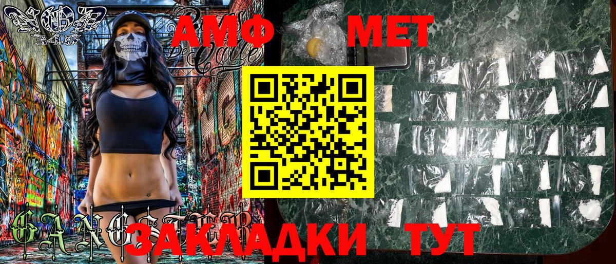 Киселёвск  Меф МЯУ МЯУ   МАРИХУАНА  Cocaine  Марихуана  Вход с VPN  Купить наркоту  Гашиш  Alpha PVP СК кристаллы 