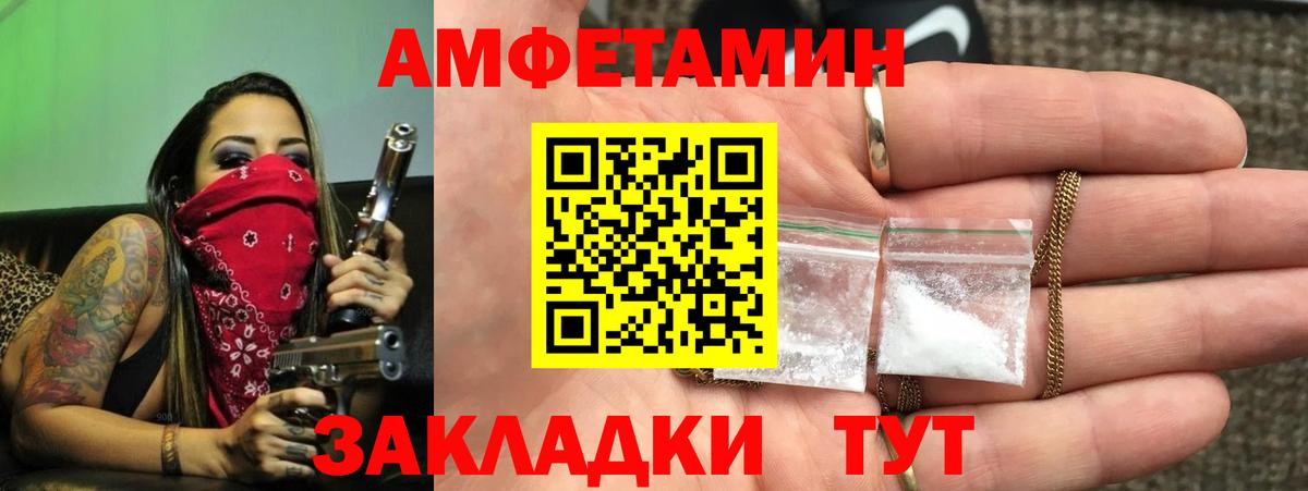 Киселёвск  АМФ  Вход с VPN  АМФ Розовый 