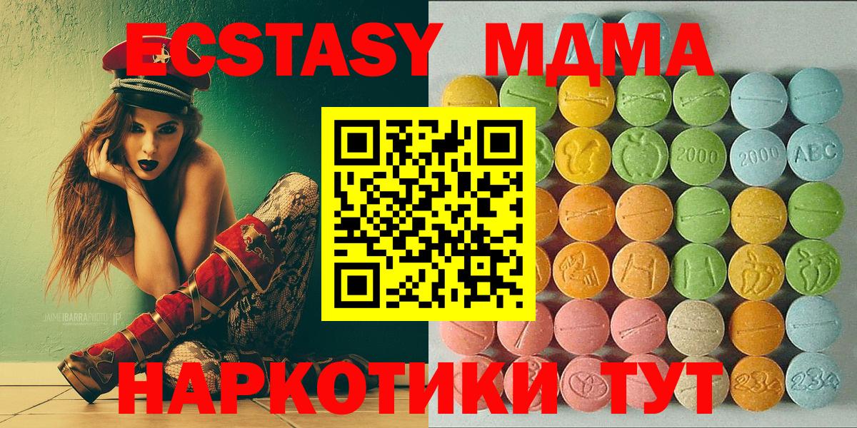 ЭКСТАЗИ бентли Киселёвск