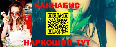 каннабис Гагарин