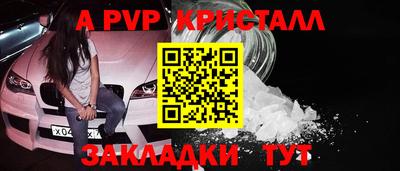 jwh Комсомольск-на-Амуре