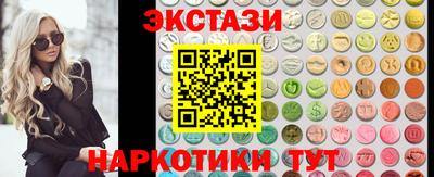 MDMA Premium VHQ Гатчина