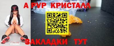 mdpv Гай