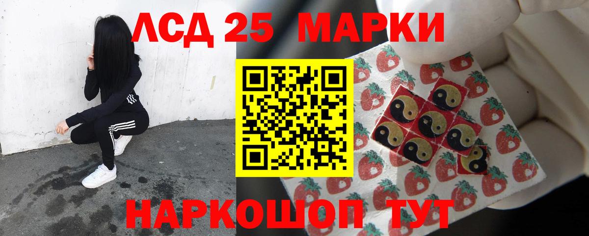 Лсд 25 экстази ecstasy Киселёвск