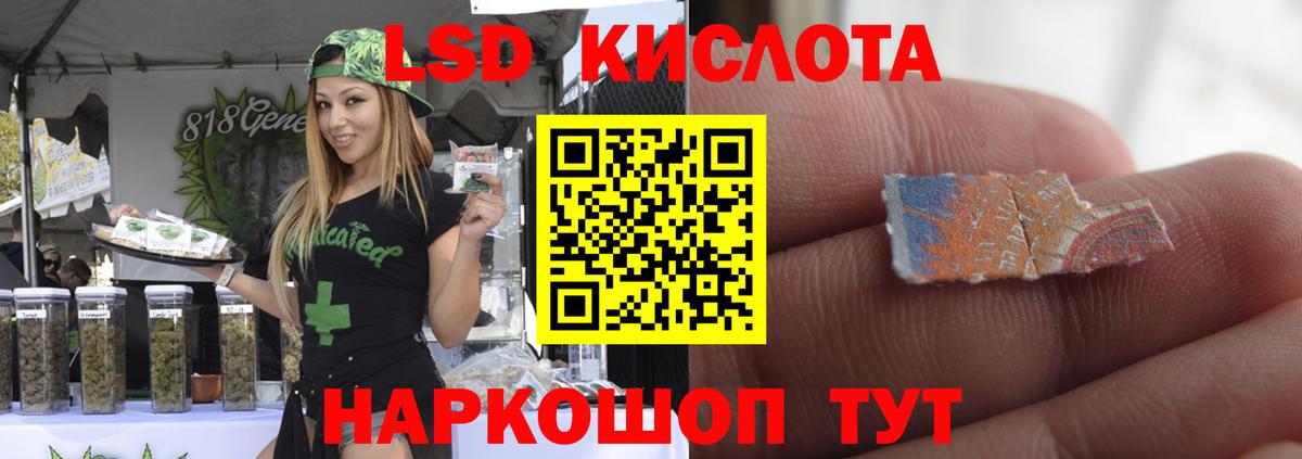 LSD-25 экстази кислота  Вход с VPN  Киселёвск  Лсд 25 экстази кислота 