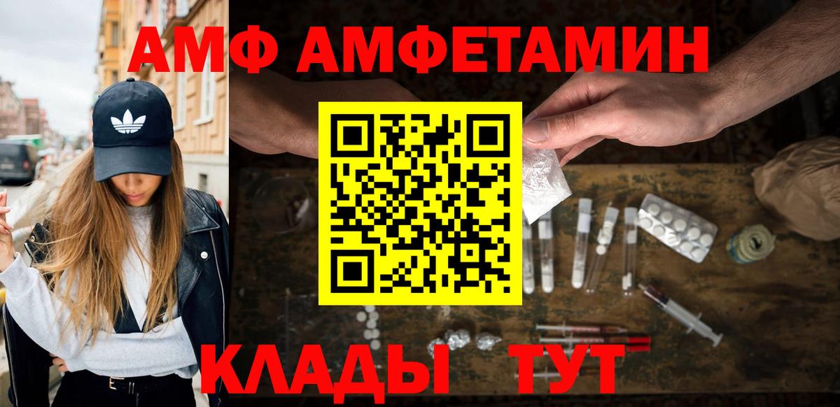 Метамфетамин витя Киселёвск