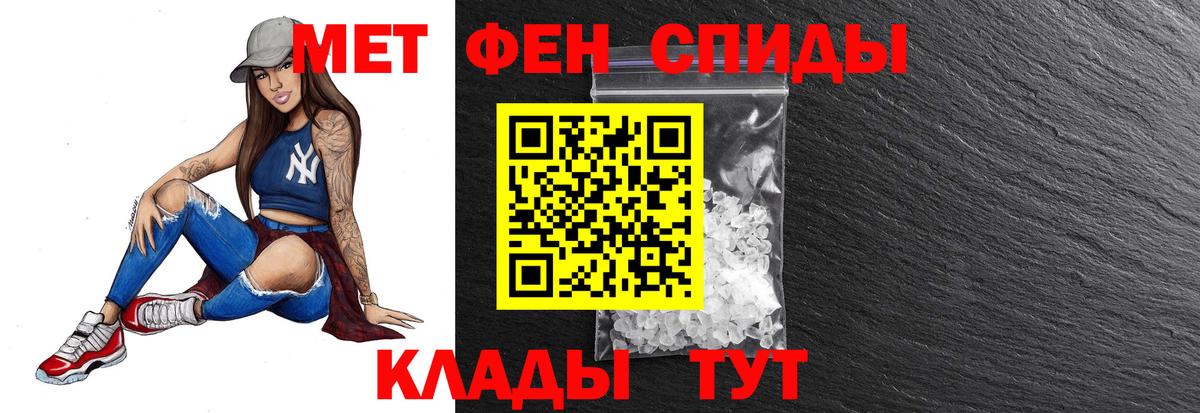 МЕТАДОН Киселёвск