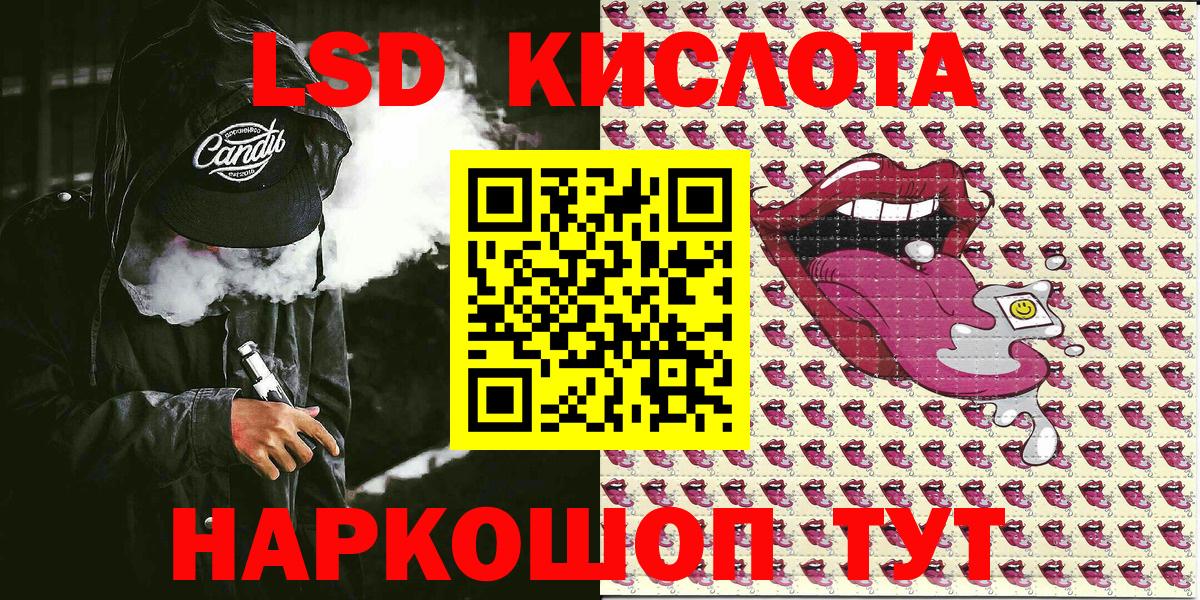 Киселёвск  Марки N-bome 1,8мг  Вход с VPN 