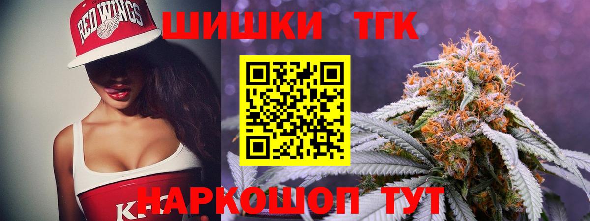 МАРИХУАНА AK-47 Киселёвск