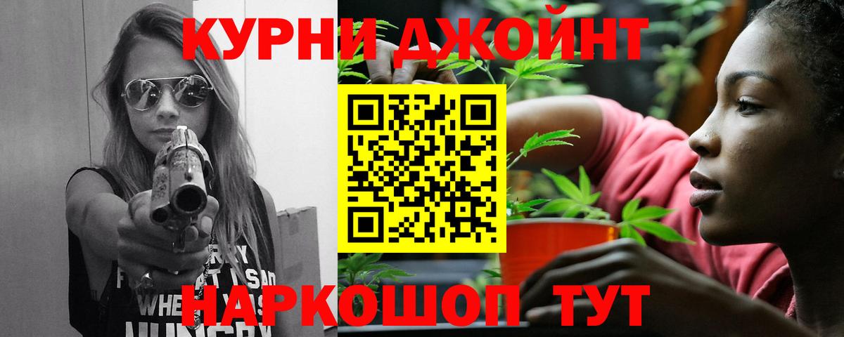 Шишки марихуана семена  Вход с VPN  Киселёвск  Канабис Amnesia 